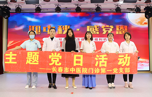 情暖中秋，色情片
专家走进福利院开展义诊活动