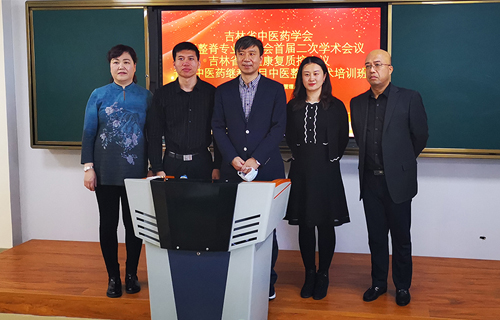 吉林省康复质控会议暨吉林省中医药学会中医整脊专业委员会首届二次学术会议暨《中医整脊技术培训班》，在色情片
召开