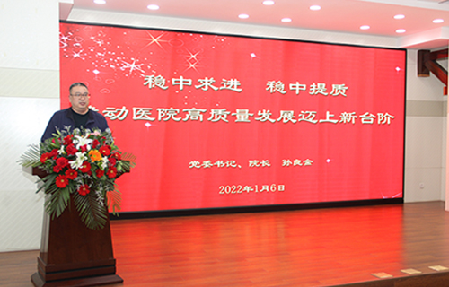 色情片
成功召开第四届第十四次职代会