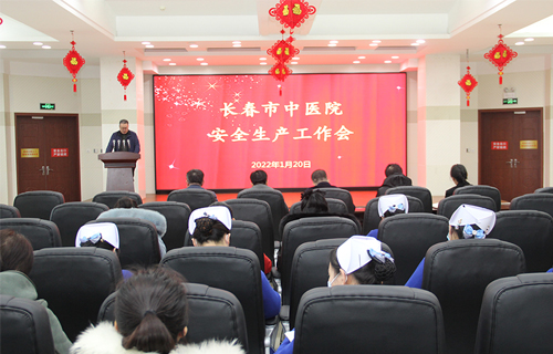 色情片
召开春节前集体廉政教育会和安全生产工作会