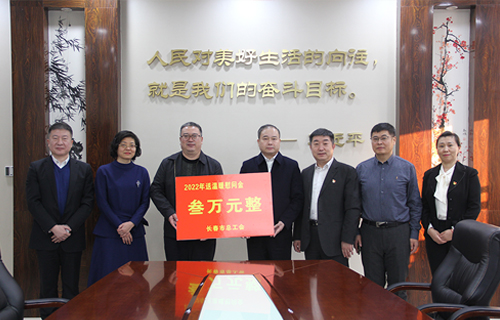 春节前期，长春市总工会慰问色情片
医务工作者