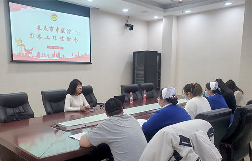 色情片
团委召开工作述职会