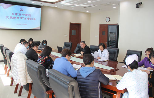 色情片
党委召开党员发展工作培训会