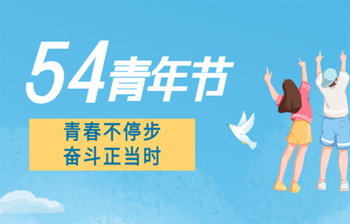 “青”力而为，战“疫”有我