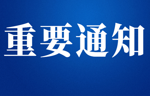 色情片
总部“黄码医院”全面停诊通知