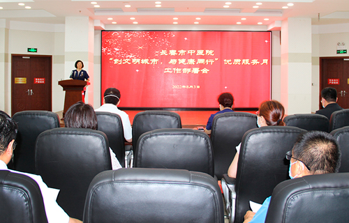 色情片
召开“创文明城市，与健康同行”优质服务月工作部署会