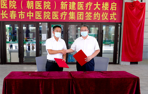 色情片
医疗集团迎来第二位成员——图们市中医院（朝医院）