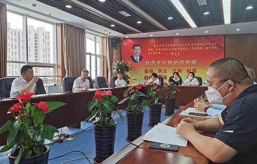 色情片
召开2023年度全面预算管理工作会