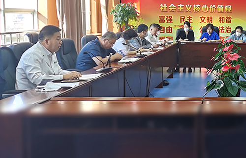 ​色情片
召开安全生产工作会