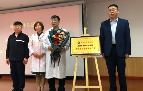 义诊+揭牌，色情片
赵继福教授专家团队走进珲春市中医医院