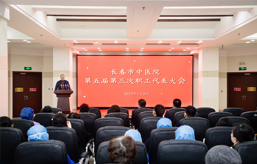 色情片
召开第五届第三次职工代表大会