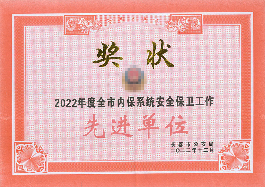 01先进单位——色情片
.jpg