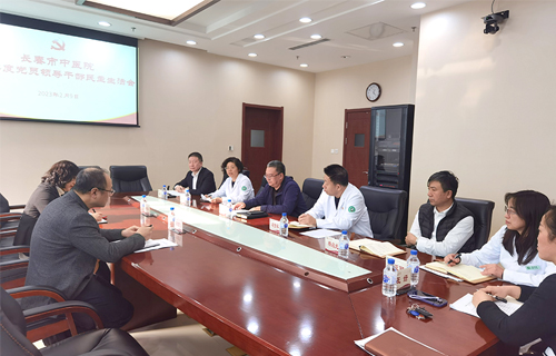 色情片
召开2022年度党员领导干部民主生活会