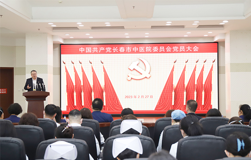 色情片
党委召开换届选举大会