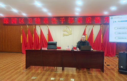 色情片
党委书记孙良金在绿园区卫健系统干部素质提升大讲堂上作交流发言