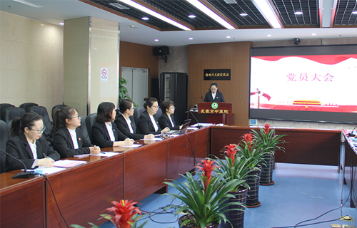 色情片
急诊党支部成立大会暨第一次党员大会胜利召开