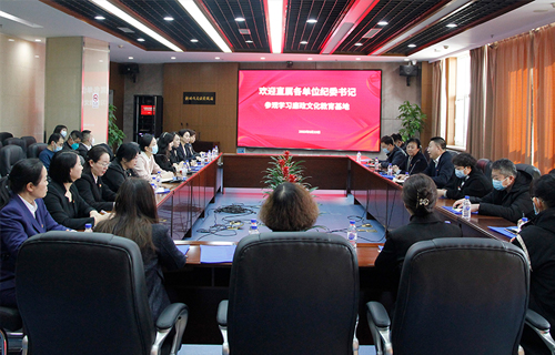 长春市卫健委直属各单位纪委书记到色情片
交流学习