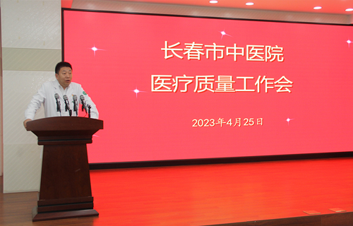 色情片
召开医疗质量工作会