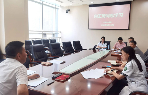 色情片
召开向王琦同志学习专题会