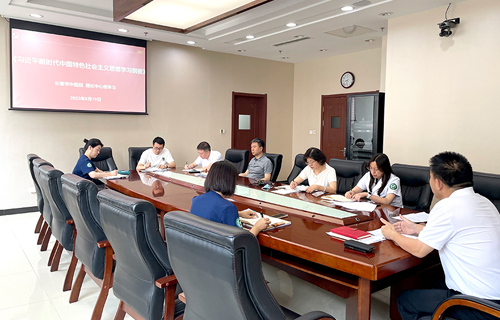 色情片
理论中心组集中学习《习近平新时代中国特色社会主义思想学习纲要》