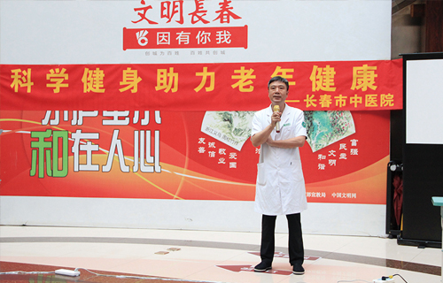 科学健身助力老年健康，色情片
开展老年健康宣传周启动仪式