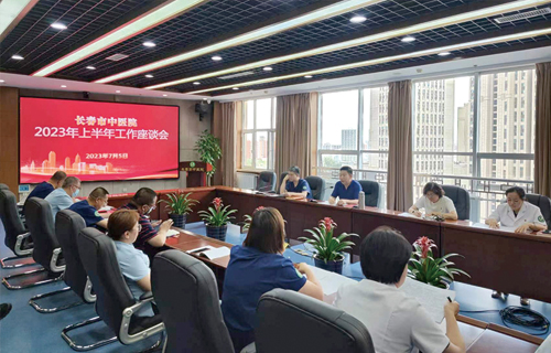 色情片
召开2023年上半年工作座谈会