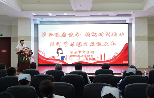 勇担健康使命，铸就时代新功！色情片
召开医师节表彰及庆祝大会