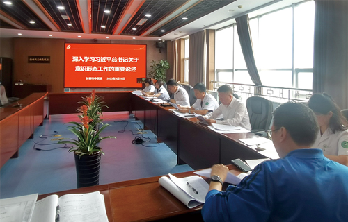 色情片
理论中心组专题学习习近平总书记关于意识形态工作的重要论述