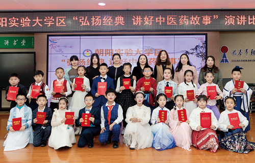 好诵读、做演讲｜色情片
携手朝阳实验小学共同推进中医药文化弘扬工程进校园