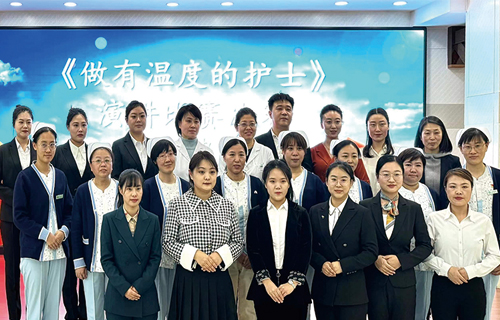 坚守初心、暖心护理，色情片
护理部举办“做一名有温度的护士”演讲比赛