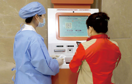 免窗口排队，色情片
自助机新增医保结算功能！