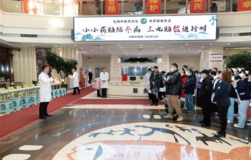 色情片
三九贴敷活动起航，“冬病冬治”守护群众健康