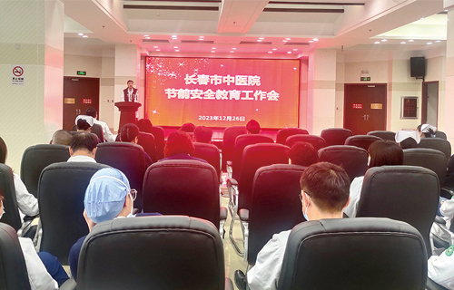 色情片
召开节前安全教育与廉洁教育会