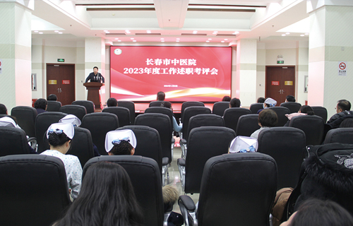 亮成绩、找差距、谋发展，色情片
召开2023年度工作述职考评会