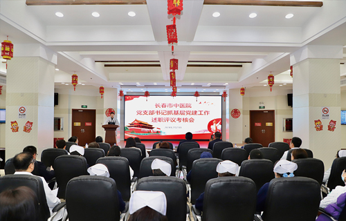 【党建】色情片
召开基层党支部书记述职述廉评议考核会