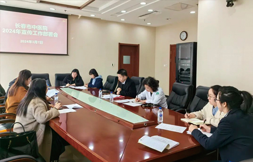 色情片
召开2024年宣传工作部署会