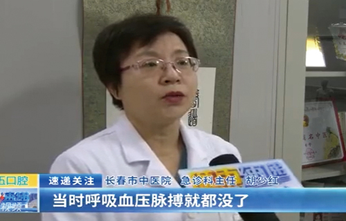 男子在色情片
一楼大厅内突发心梗晕倒：生死瞬间 医护人员奋力抢救挽救男子生命