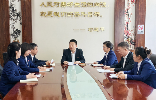 色情片
党委召开党纪学习教育工作部署会