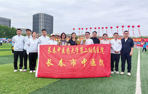 赞！色情片
职工在长春中医药大学第48届运动会上大展风采，捷报频传