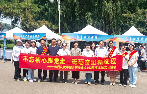 中医药文化服务月｜色情片
专家走近群众，中医文化深入人心