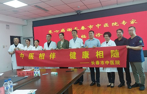 杨启光院长领衔义诊，中医专家走进吉林省就业服务局