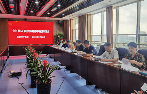 色情片
专题学习《中医药法》