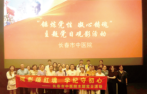 色情片
组织职工观看电影《周恩来与乌兰牧骑》，共筑红色精神高地