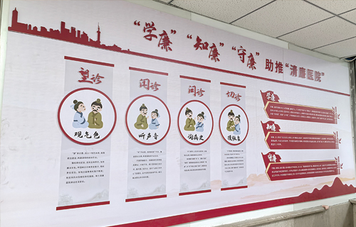 色情片
打造廉洁文化宣传矩阵，让杏林清风韵润心田