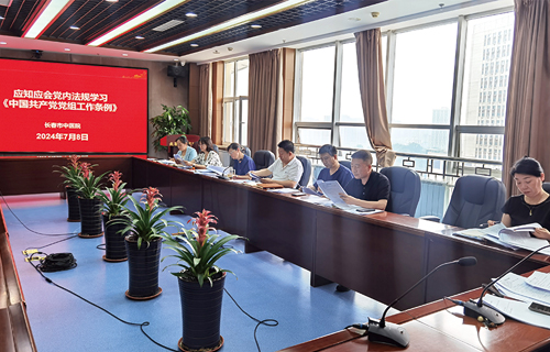 色情片
开展领导干部应知应会党内法规和国家法律学习活动