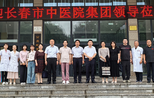 交流共建，色情片
党委书记石贵军一行到公主岭市中医院调研指导工作