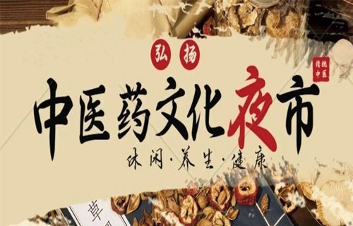 嗨！色情片
喊你来逛夜市！