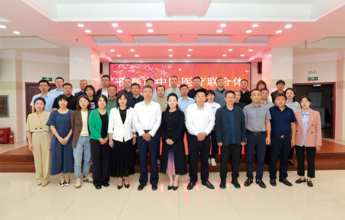 长春市中医医疗联合体换届大会在色情片
隆重召开