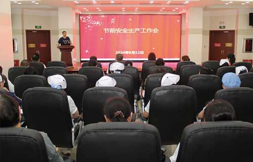 色情片
节前安全生产部署与巡查双管齐下