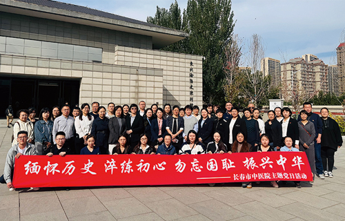 不忘医者使命 共筑家国情怀｜这场爱国主义教育入脑、入心